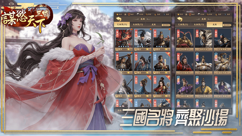 游戏截图2
